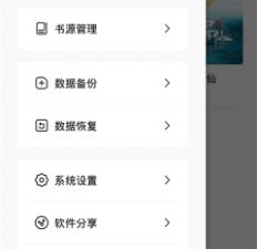 和书芽小说差不多的app合集