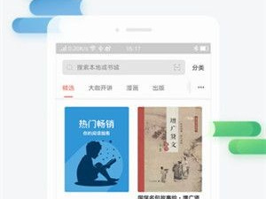 和零点看书一样的app合集