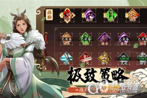 三国H传修改版