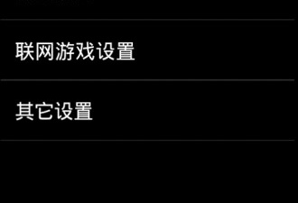 抖音魔性游戏手游合集