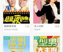 521影院历史版本app合集