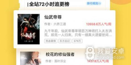 可以免费看午夜韩漫的app合集