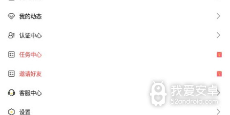 聊遇历史版本app合集