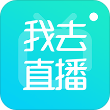 我去直播平台