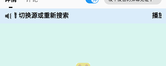 和乐番视界同款的app合集