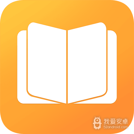 小书亭pro版