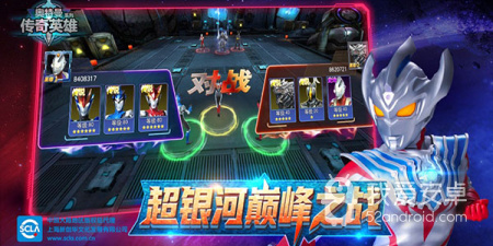 有赛罗奥特曼的手游合集