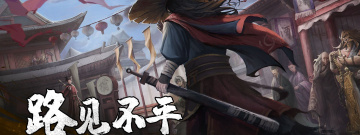 和我的神功同款的手游合集