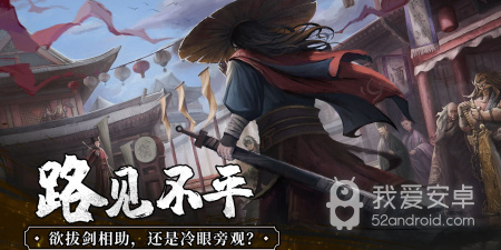 和我的神功同款的手游合集