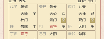 测号码app合集