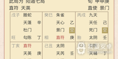 测号码app合集