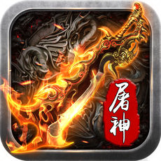 沙城传奇战神聚首