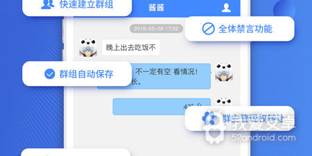 和默往交友同款的app合集