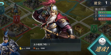 三国鼎立手游合集