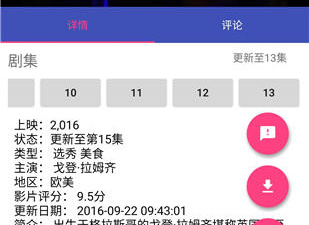 和没事影院差不多的app合集