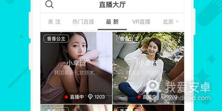 免费看午夜真人秀的直播app合集