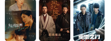 免费不要钱的影视播放类app合集