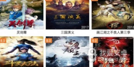 免费手机看电影的app合集