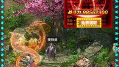 开局爆神装所有版本手游合集