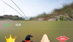 编辑图片app合集