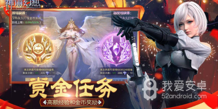 自由幻想最新版手游合集