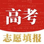 内蒙古高考志愿2022