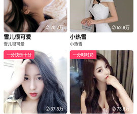 跟夜蝶直播相似的app合集
