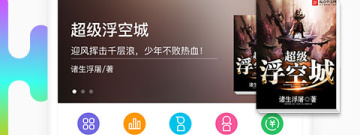 懒人听书历史版本app合集