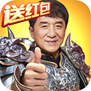 一刀传世(三倍返利版)