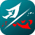 刃心终极版