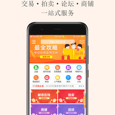 免费受欢迎的网购省钱app合集