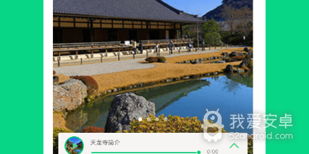 语音导游app合集