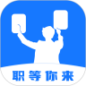 求职墙