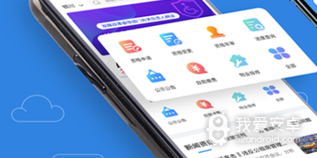 在北京租房子用的app合集