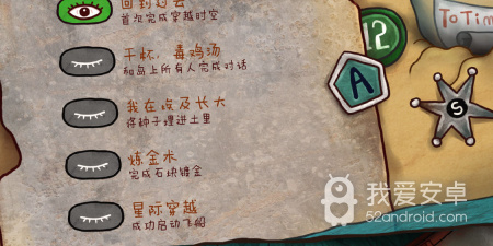 迷失岛2时间的灰烬手游合集