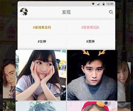 和樱桃直播一样的app合集