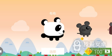 我来跳一跳版本手游合集