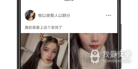 免费聊交友app合集
