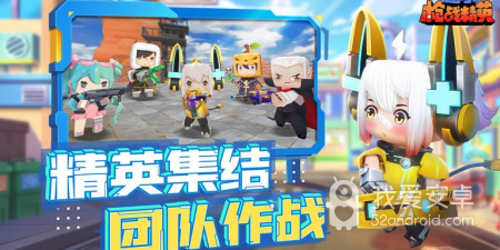 迷你枪战精英手游合集