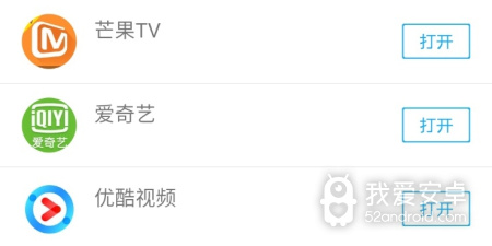 与猫咪影视类似的app合集