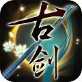 古剑奇谭木语人mumu版