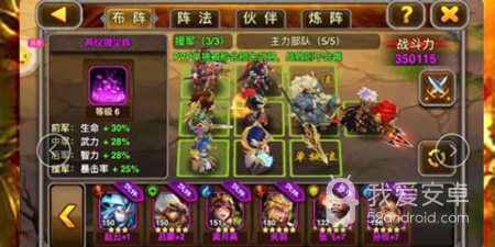 三国卡神版本手游合集