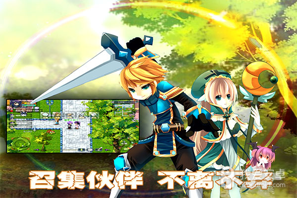 异世界ol华为版