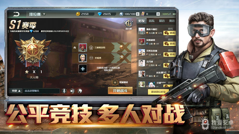 全球行动无限钻石版