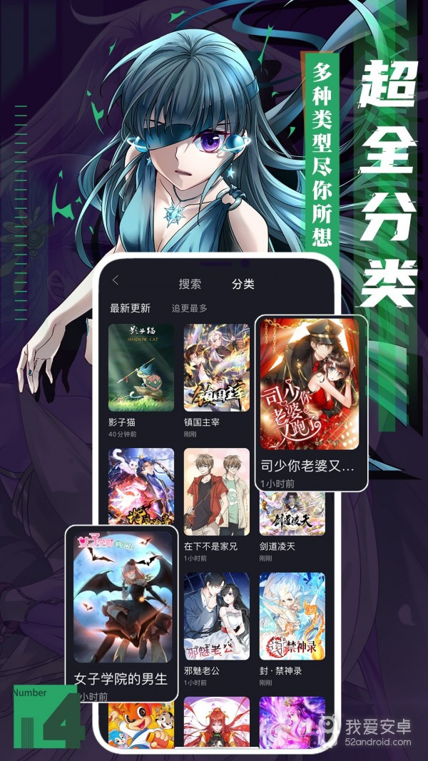 全免漫画全集下拉版