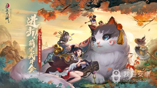 新笑傲江湖变态版