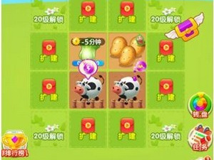 温馨的手游合集