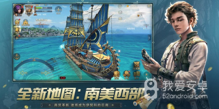 和大航海之路一样的手游合集