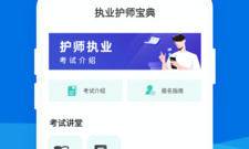 查题目的app合集