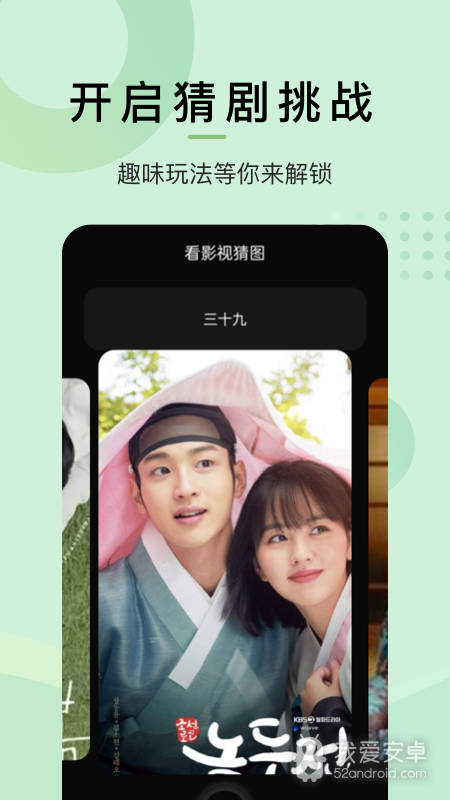 韩剧谜免费观看版